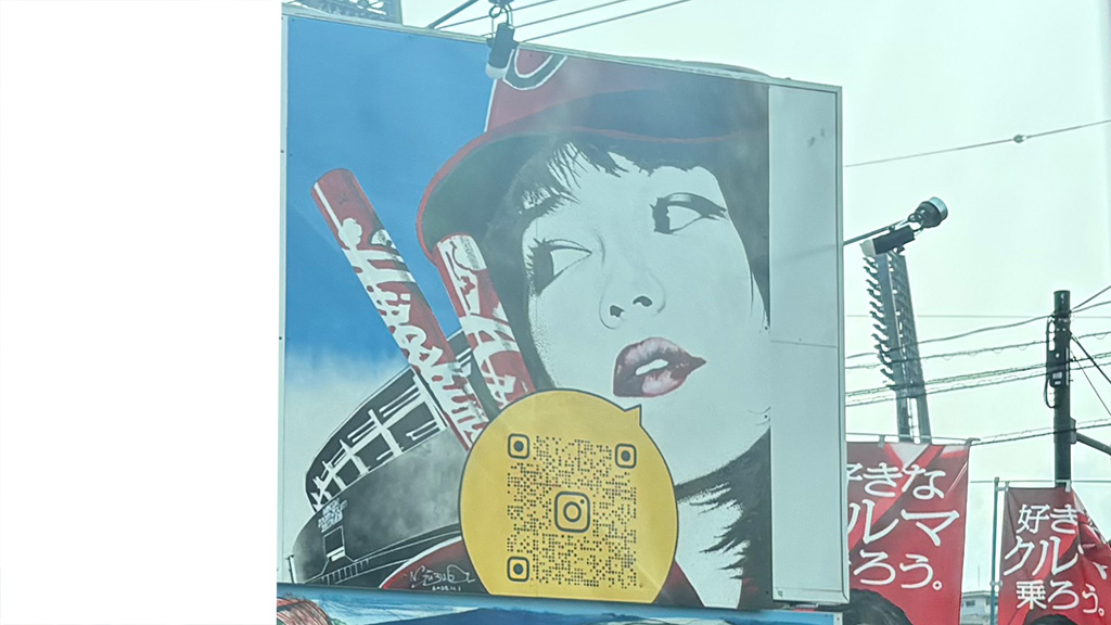 見返りカープ女子