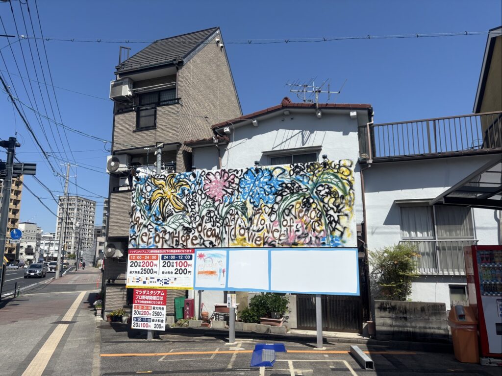 宮本卓也 HATO